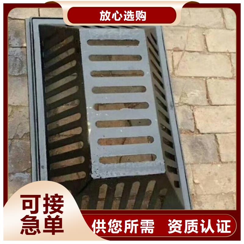 球墨鑄鐵橫截溝篦子定制價格