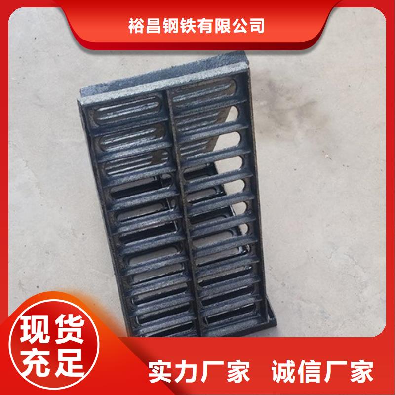 球墨鑄鐵普通雨水篦子現(xiàn)貨價(jià)格