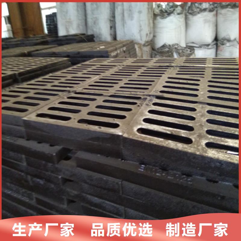 防盜球墨鑄鐵篦子品質放心