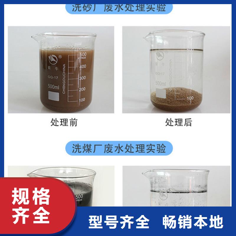聚丙烯酰胺乙酸鈉生產經驗豐富