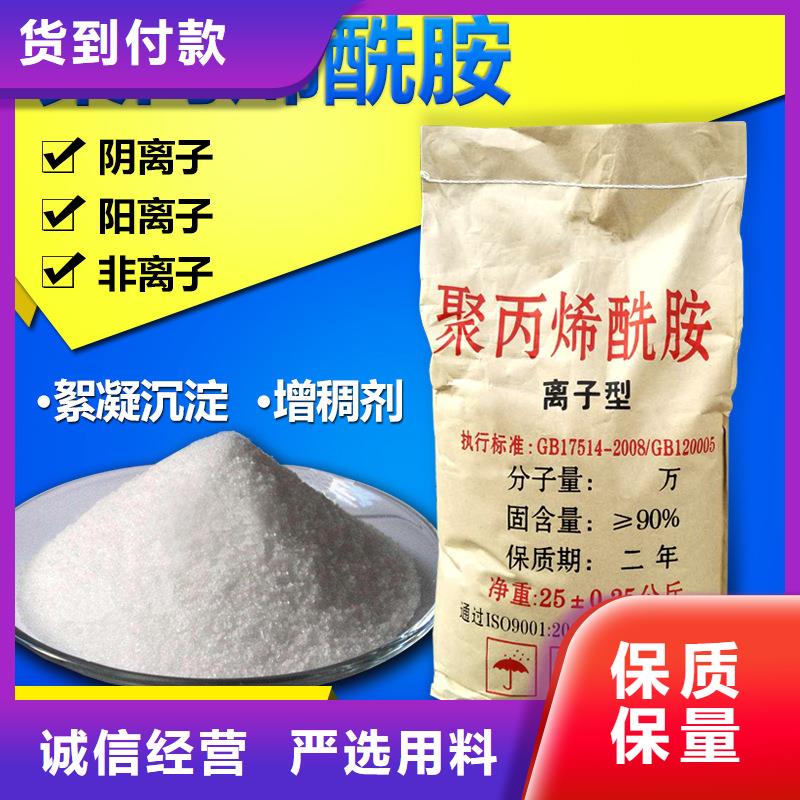 聚丙烯酰胺氧化鐵脫硫劑一站式服務