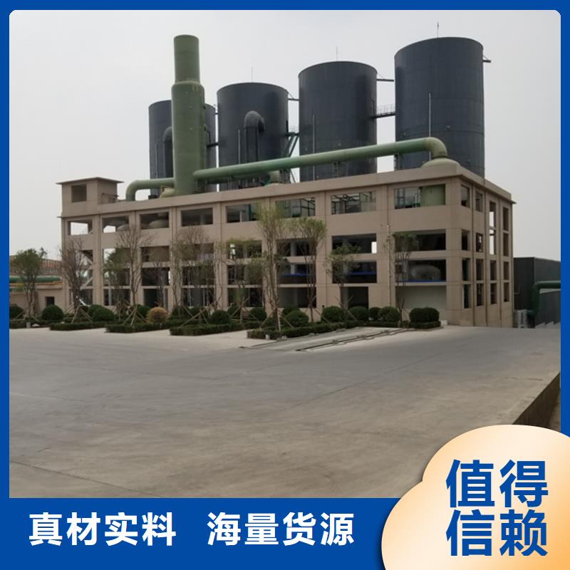 乙酸鈉水處理混凝土濾板一手貨源