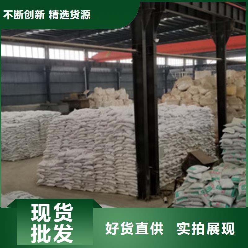 乙酸鈉水處理混凝土濾板一手貨源