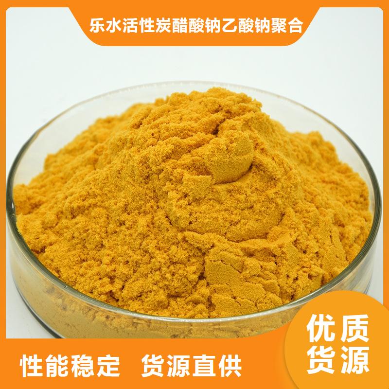 乙酸鈉【活性炭】實地大廠