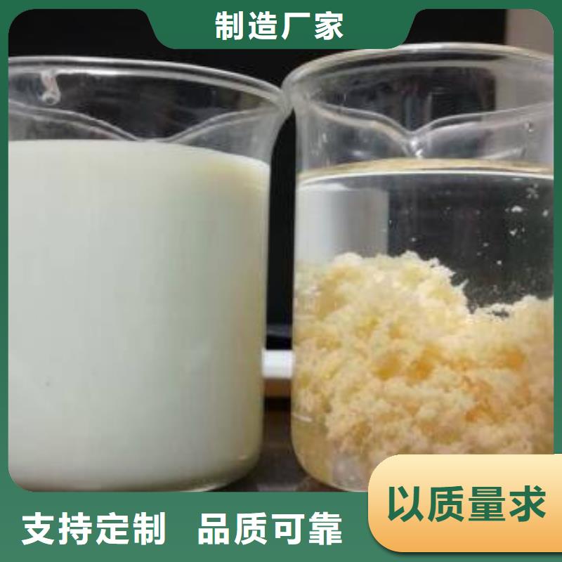 乙酸鈉水處理混凝土濾板一手貨源