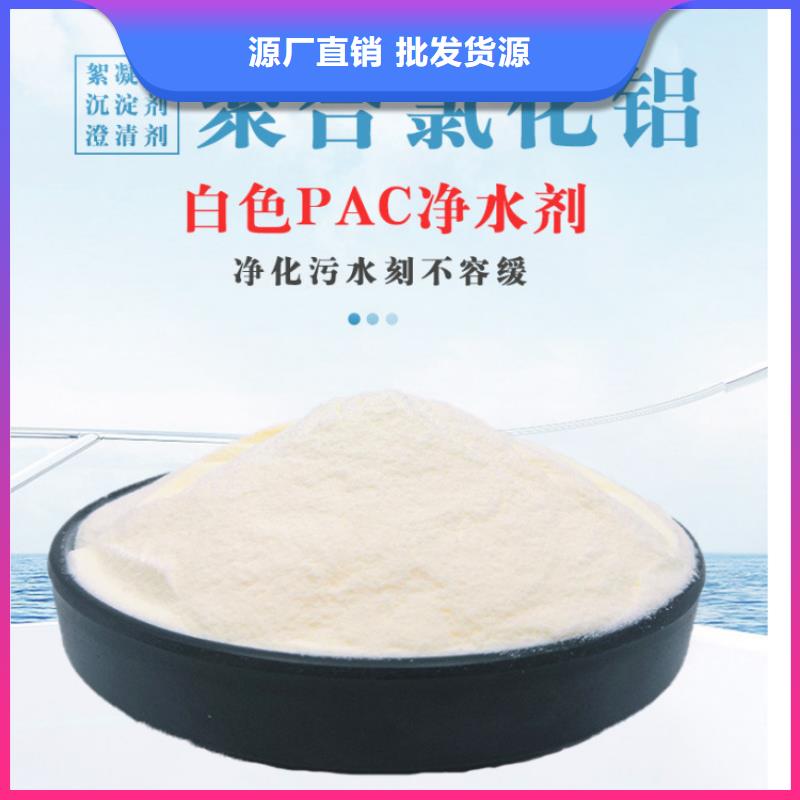 聚合氯化鋁活性炭多年行業經驗