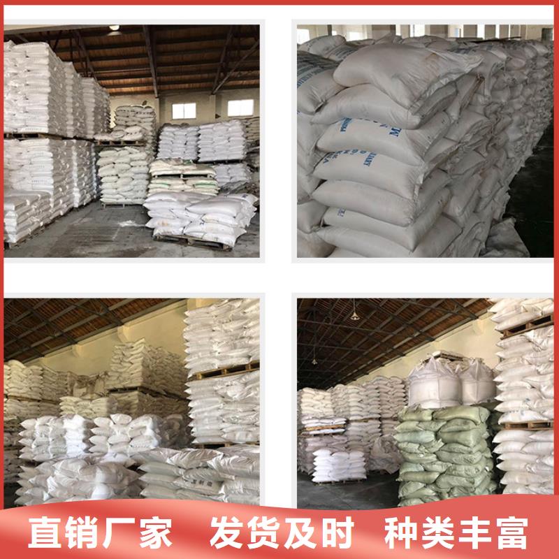 聚合氯化鋁聚合氯化鋁廠家實力商家供貨穩定