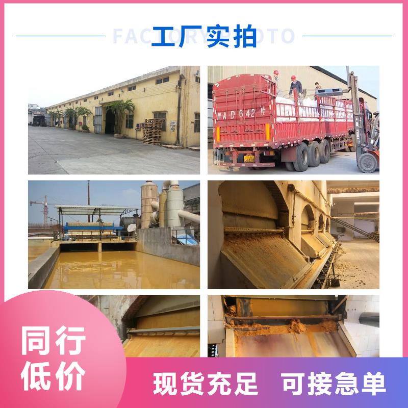聚合氯化鋁氧化鐵脫硫劑優選廠家