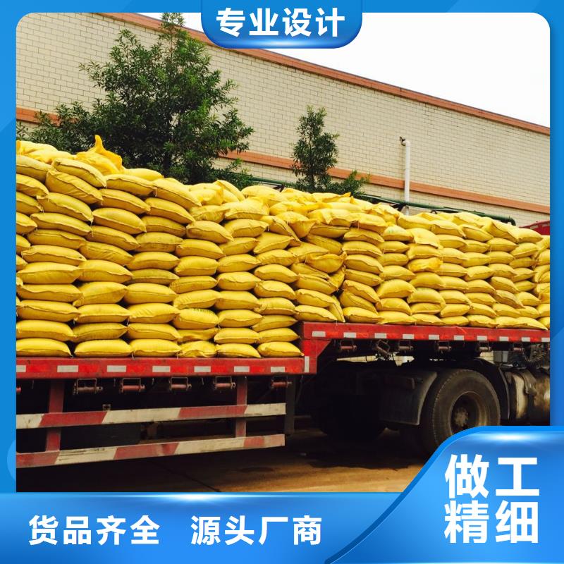 聚合氯化鋁陰離子聚丙烯酰胺買的是放心