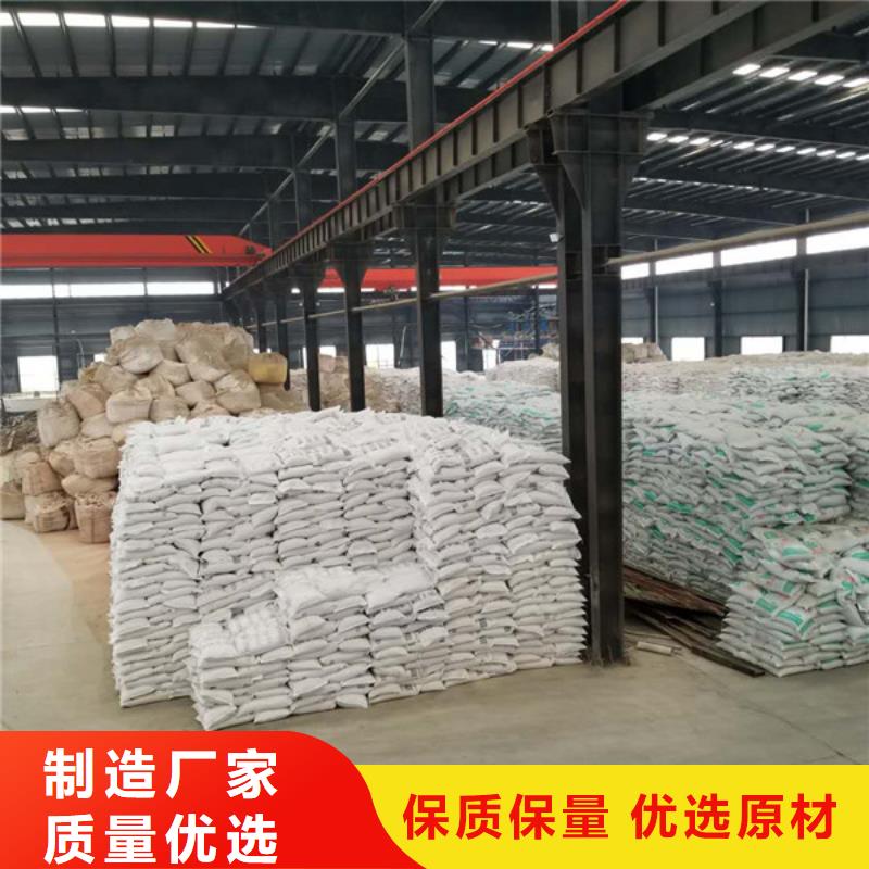 聚合氯化鋁乙酸鈉好產品價格低