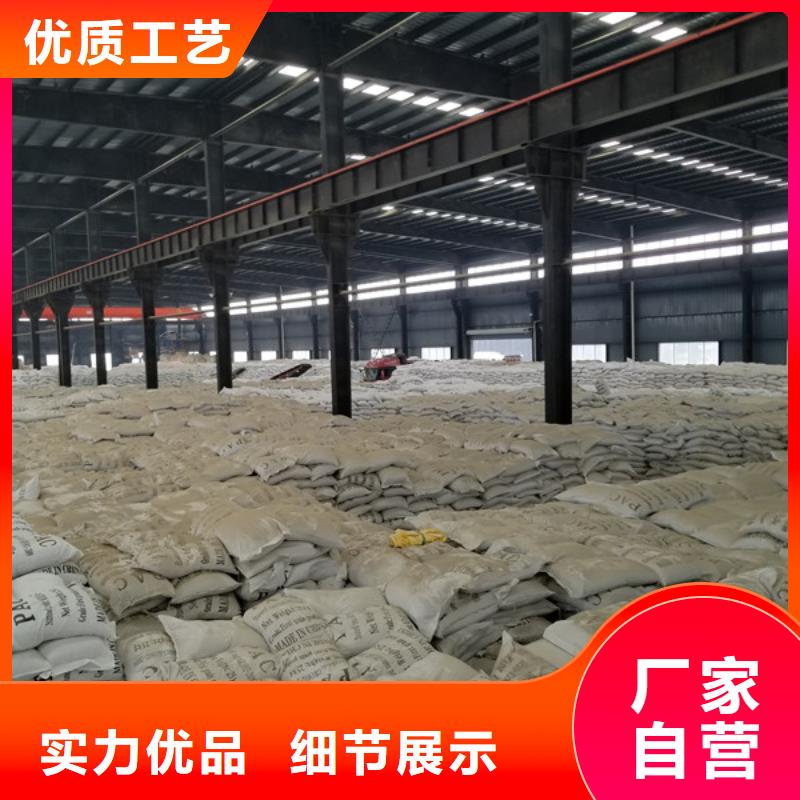 聚合氯化鋁聚合氯化鋁廠家實力商家供貨穩定