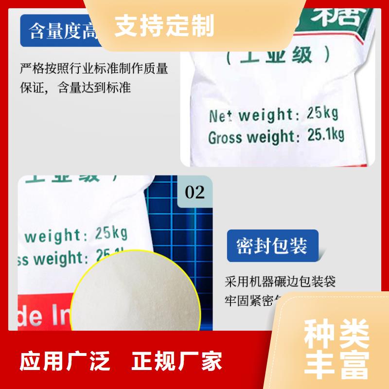 葡萄糖-固體聚合氯化鋁一對一為您服務