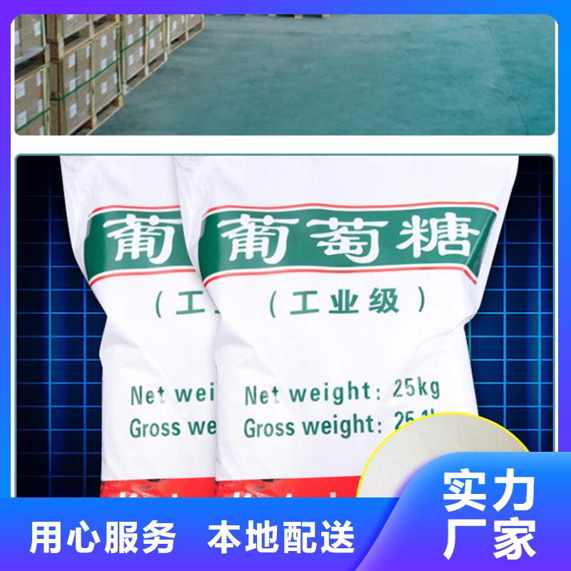 葡萄糖金屬/非金屬補償器廠家現貨供應
