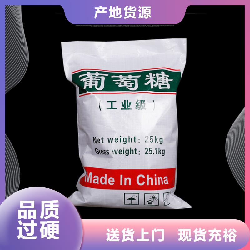 葡萄糖氧化鐵脫硫劑細節嚴格凸顯品質