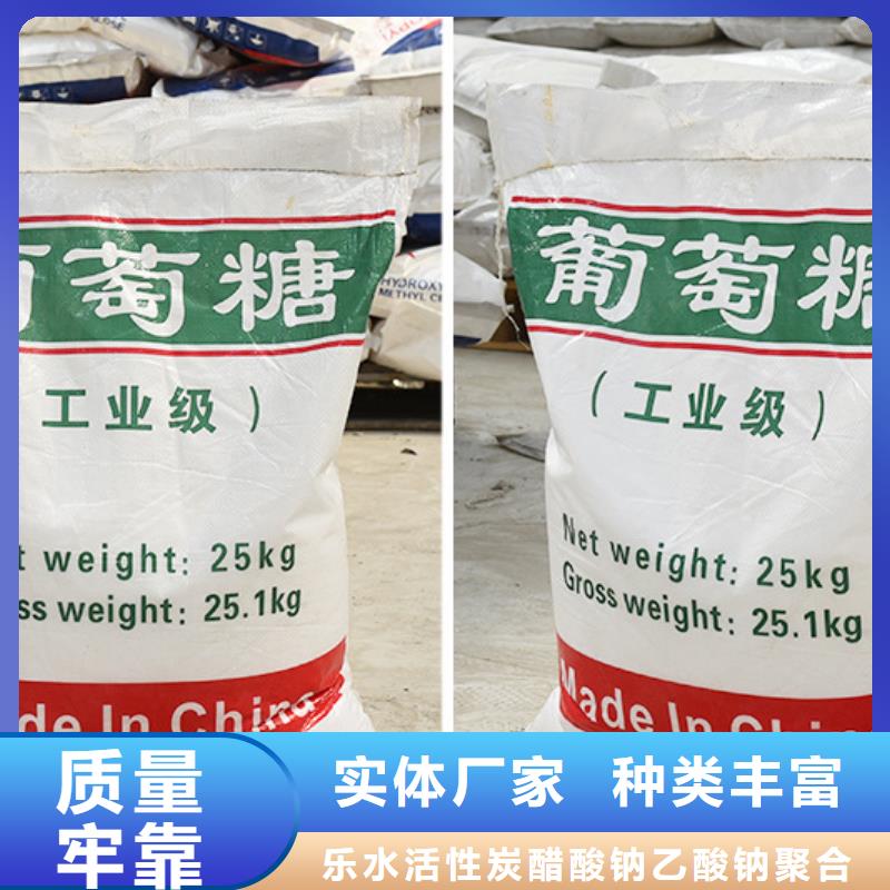 葡萄糖聚丙烯酰胺廠家來圖定制