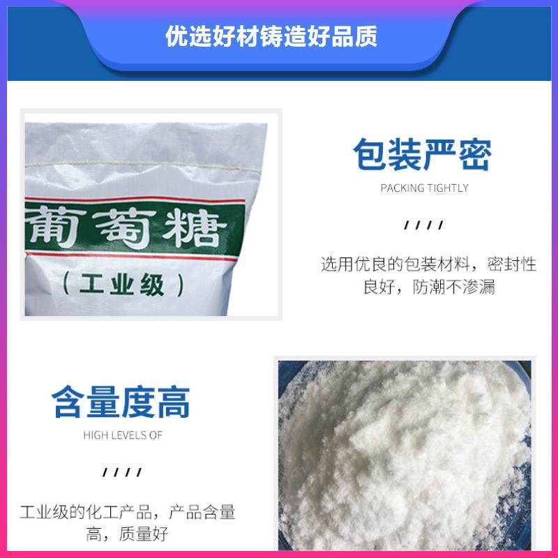 葡萄糖聚丙烯酰胺廠家直銷貨源充足