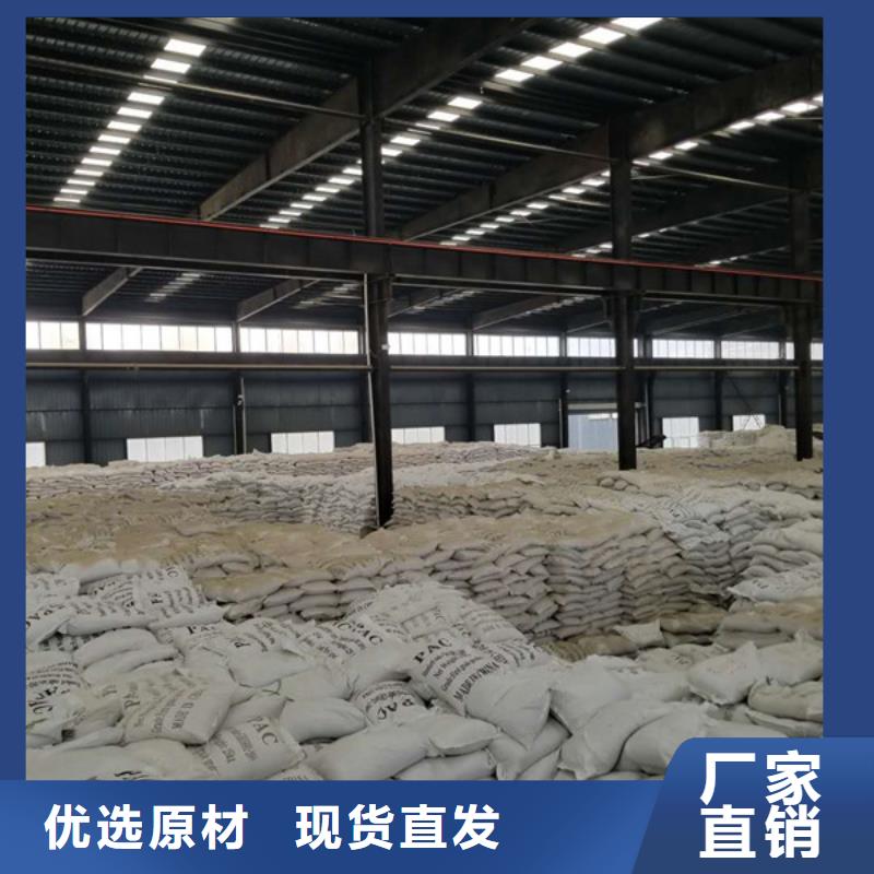 葡萄糖-固體聚合氯化鋁一對一為您服務