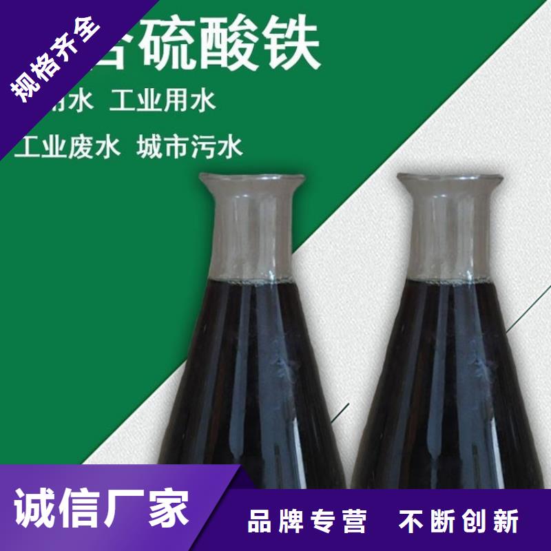 聚合硫酸鐵,纖維球?yàn)V料同行低價(jià)