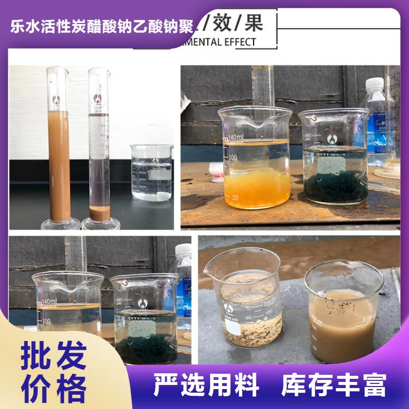 聚合硫酸鐵-絮凝劑售后服務(wù)完善