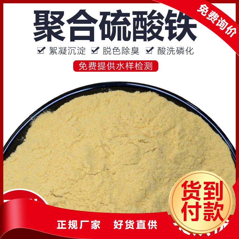 聚合硫酸鐵聚丙烯酰胺大庫存無缺貨危機