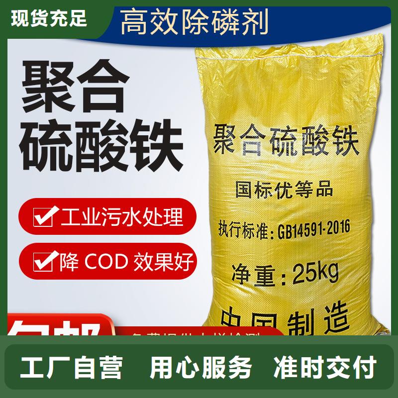 聚合硫酸鐵,纖維球?yàn)V料同行低價(jià)