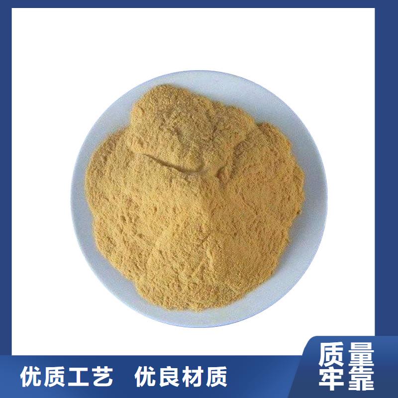 聚合硫酸鐵定制定做
