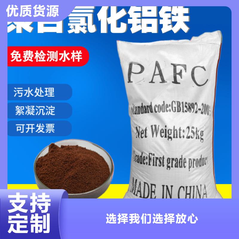 聚合硫酸鐵,纖維球濾料同行低價