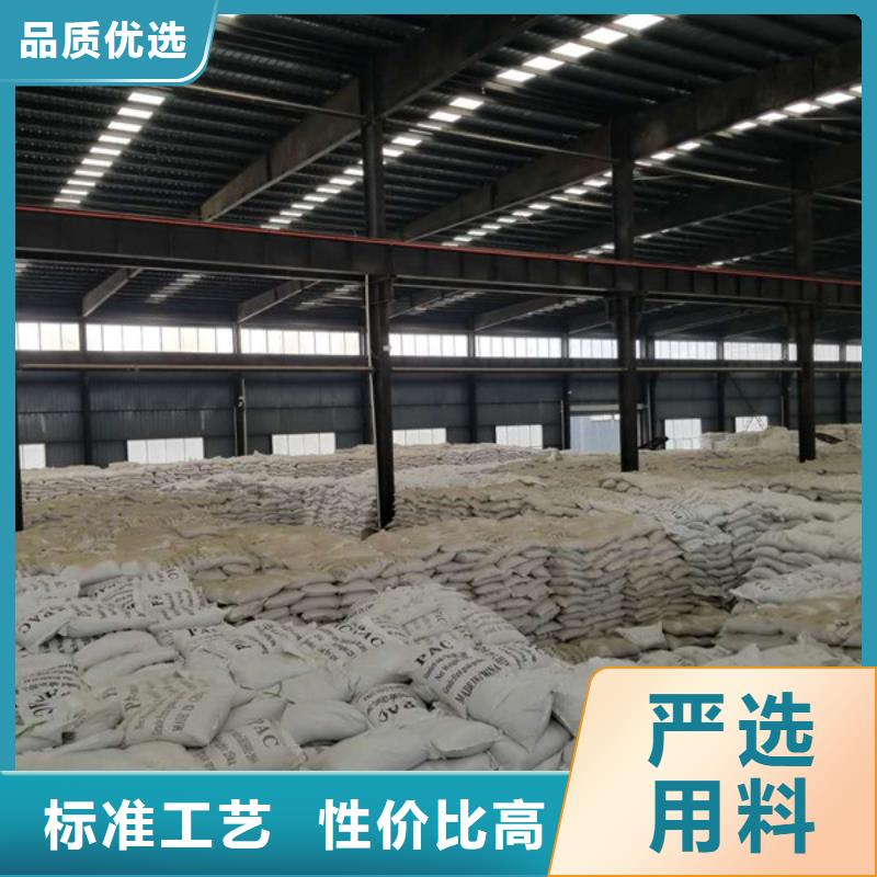 聚合硫酸鐵聚丙烯酰胺大庫存無缺貨危機