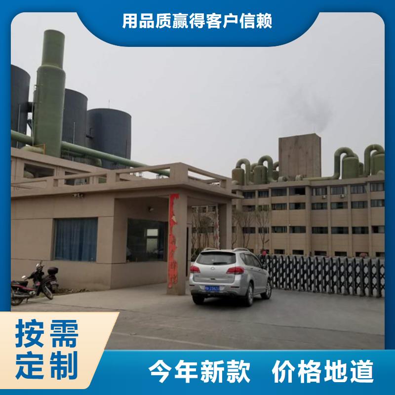 聚合硫酸鐵-絮凝劑售后服務(wù)完善