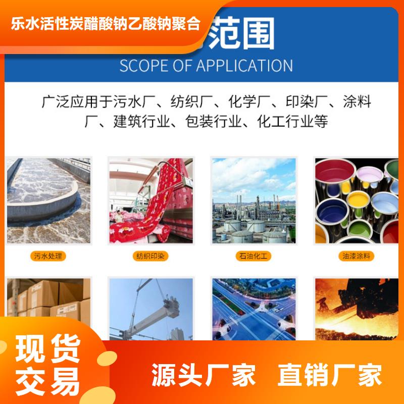 【醋酸鈉】柔性/剛性防水套管現貨直發