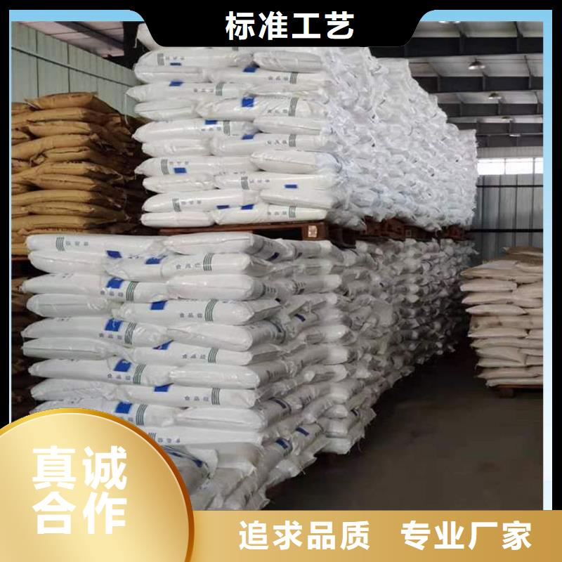 醋酸鈉四水氯化亞鐵性價比高
