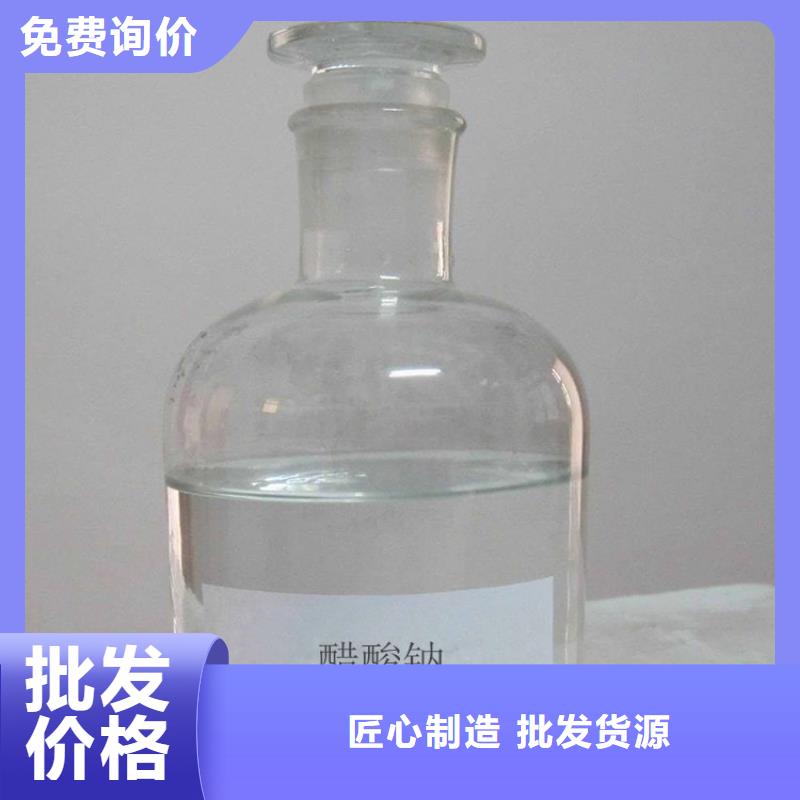 【醋酸鈉】柔性/剛性防水套管現(xiàn)貨直發(fā)