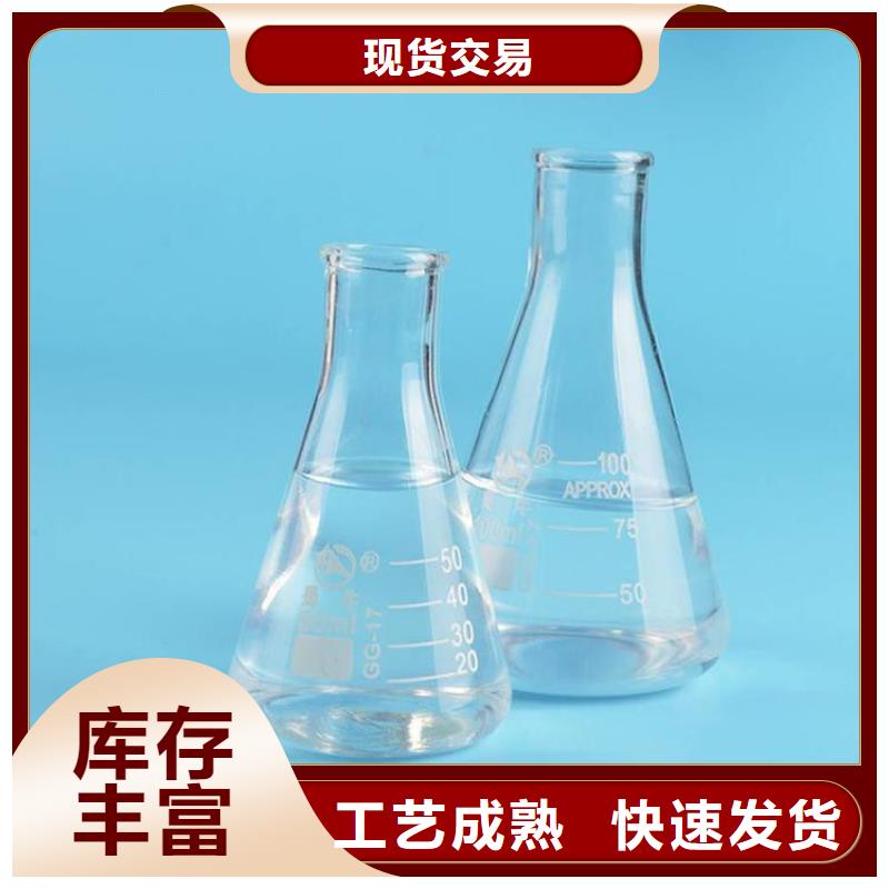 醋酸鈉四水氯化亞鐵性價比高