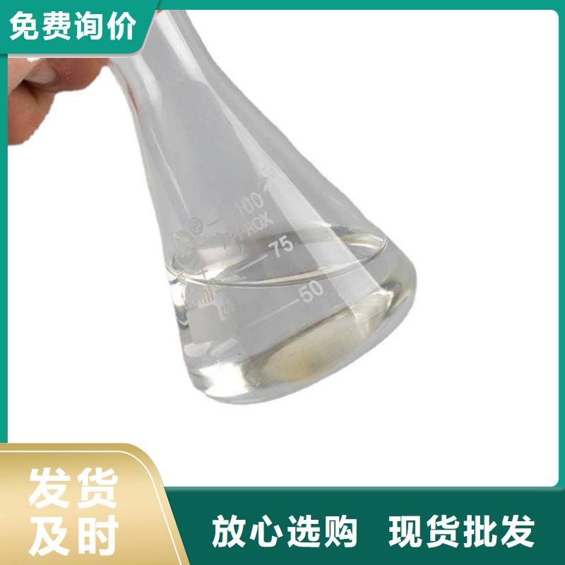 【醋酸鈉】柔性/剛性防水套管現貨直發
