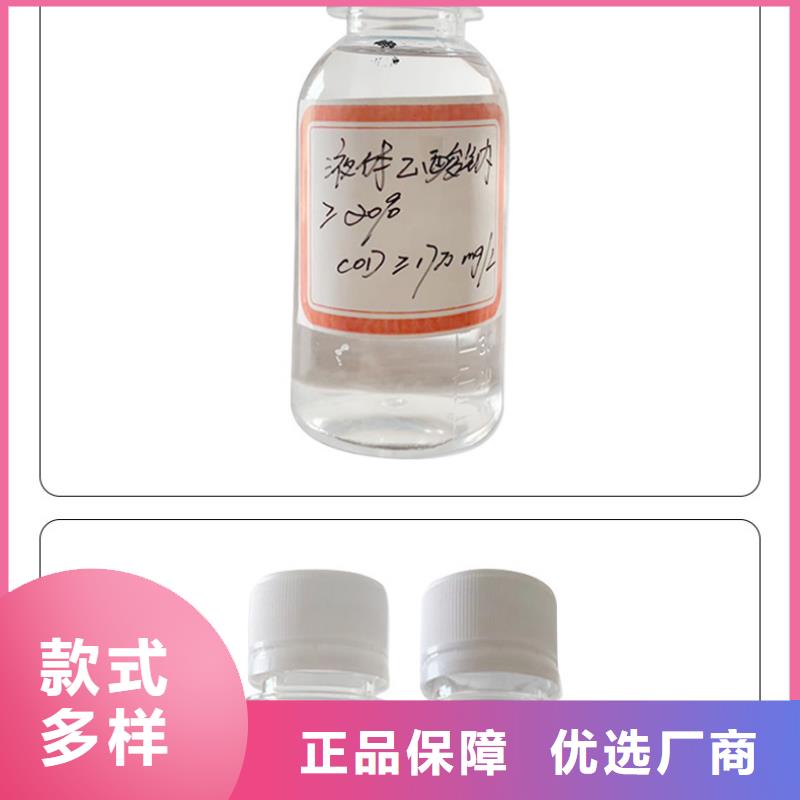 【醋酸鈉】柔性/剛性防水套管現貨直發