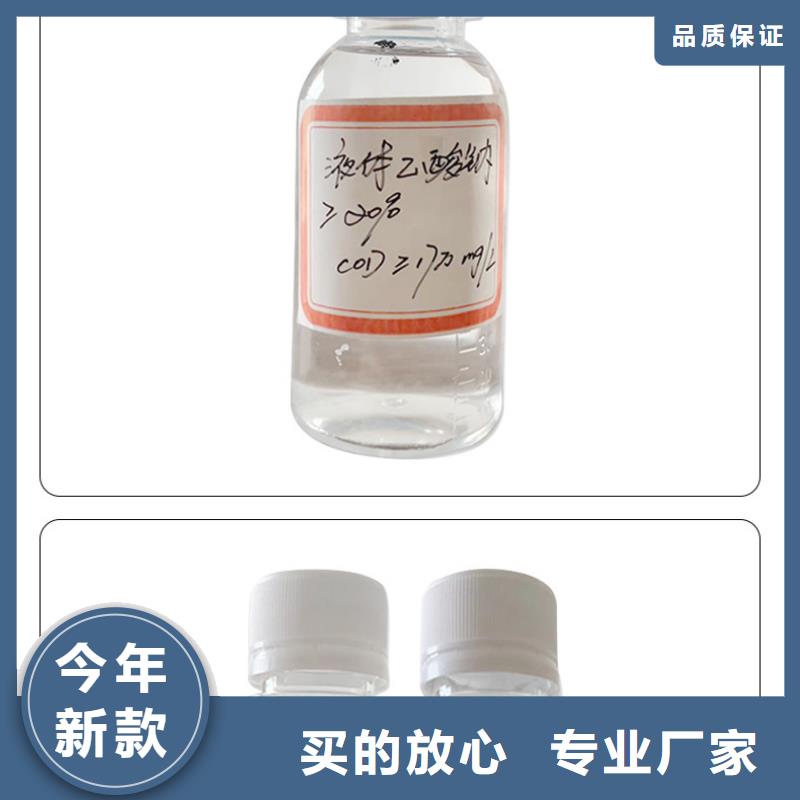【醋酸鈉】柔性/剛性防水套管現貨直發