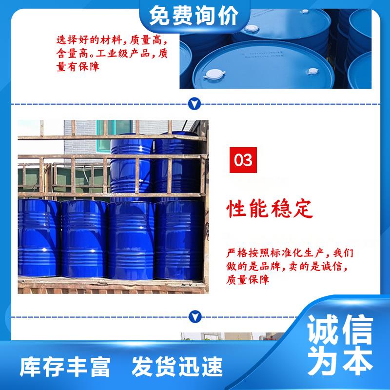 【醋酸鈉】柔性/剛性防水套管現貨直發
