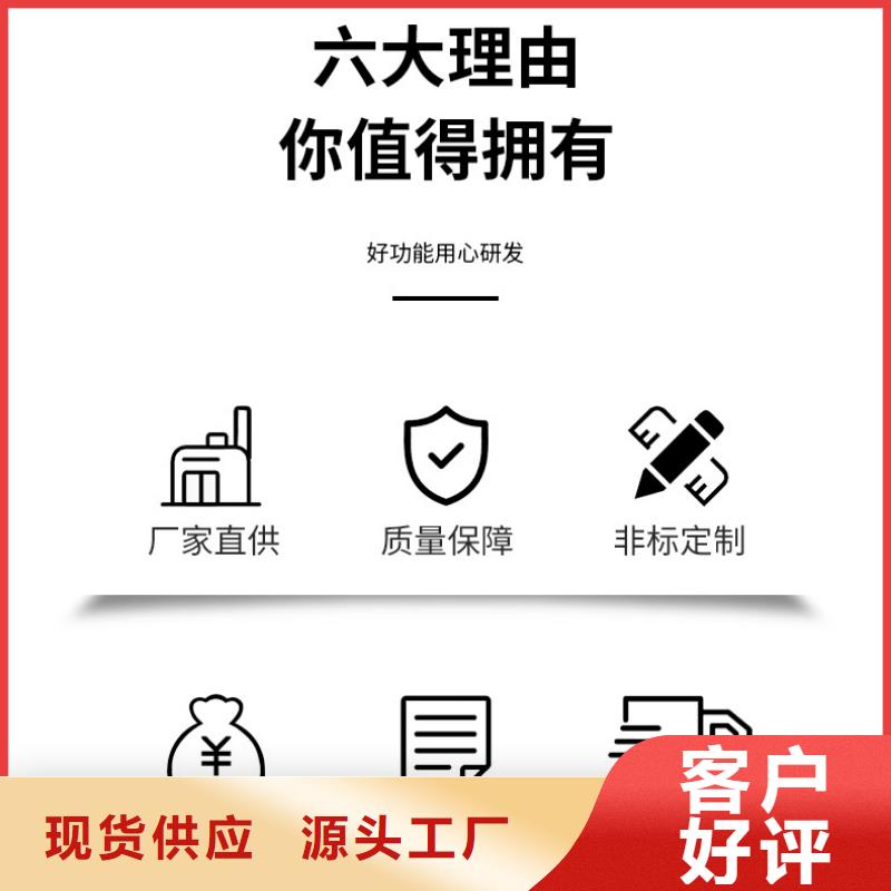 【醋酸鈉】柔性/剛性防水套管現貨直發