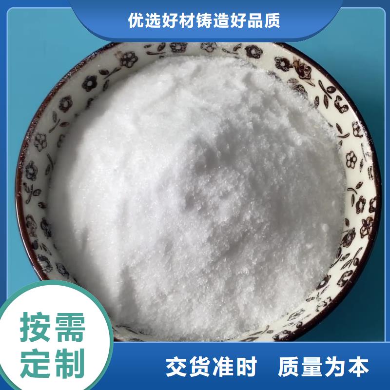 醋酸鈉柱狀活性炭規格齊全實力廠家