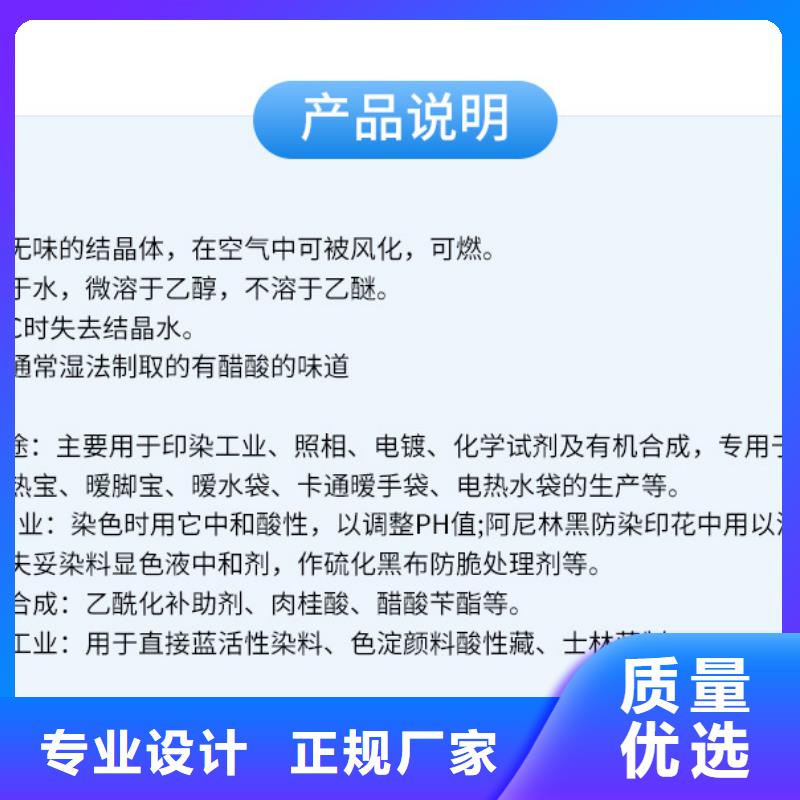 【醋酸钠】粉状活性炭细节之处更加用心