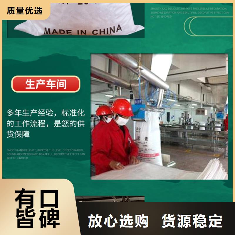 醋酸鈉四水氯化亞鐵性價比高