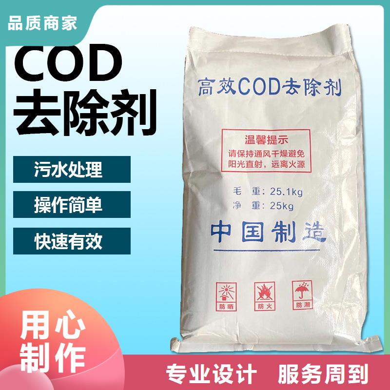 【復合碳源-綠色沸石優質原料】