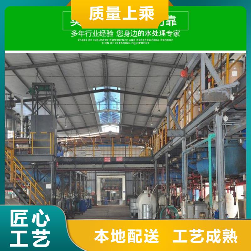 復合碳源聚丙烯酰胺品質信得過
