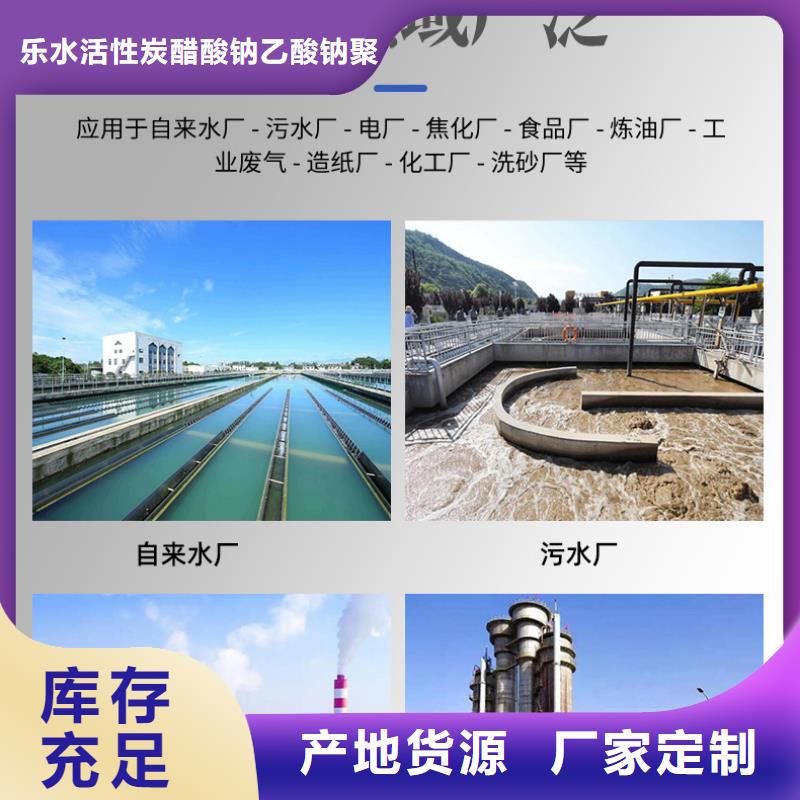 復合碳源,工業葡萄糖根據要求定制