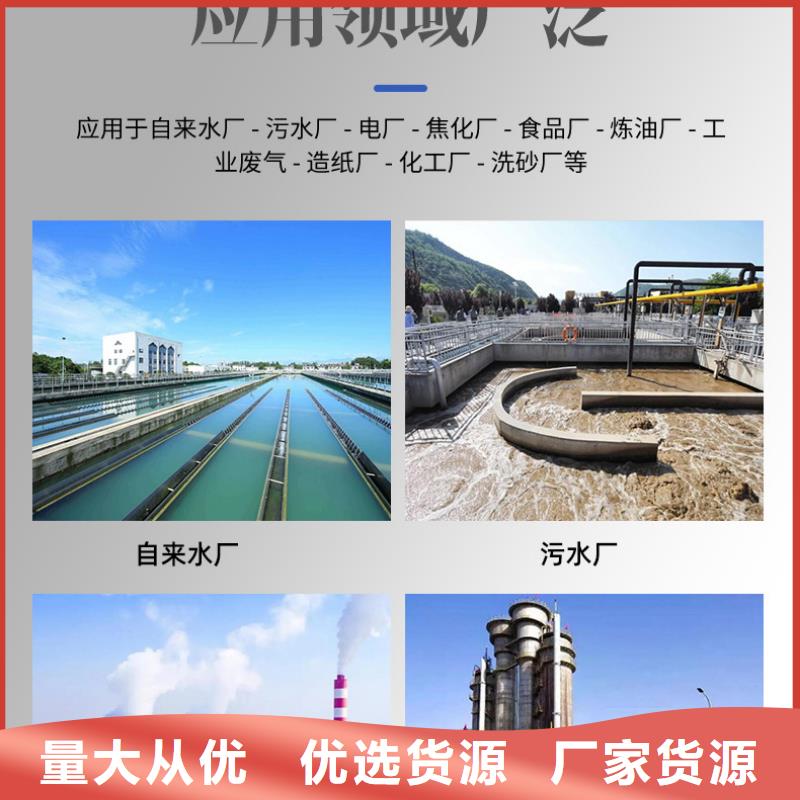 復合碳源乙酸鈉直銷廠家