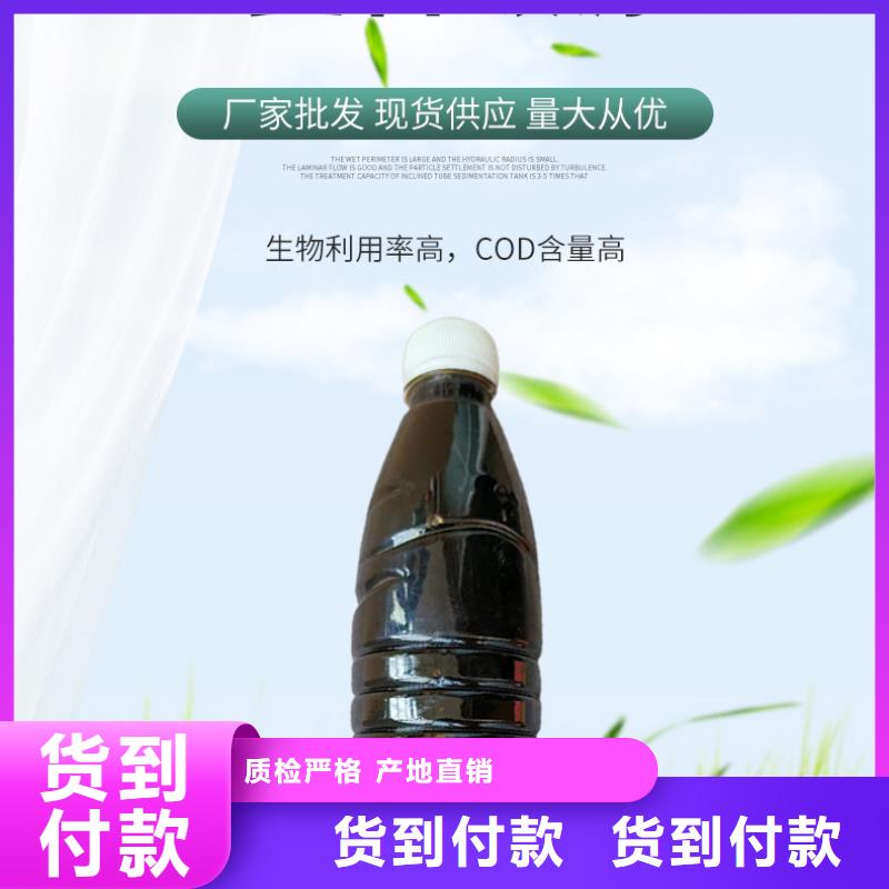 【复合碳源-绿色沸石优质原料】