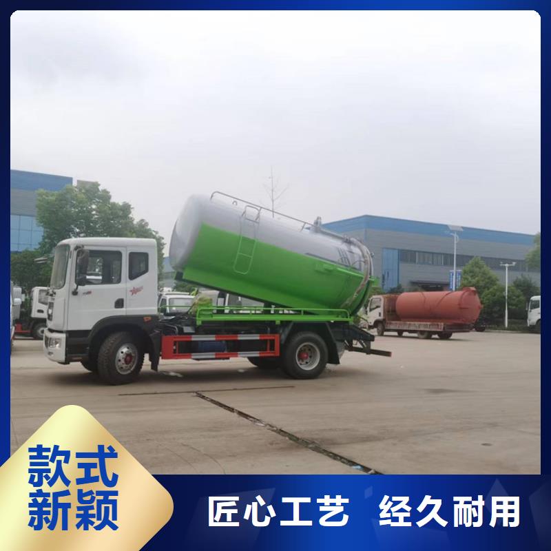 糞污運輸車安心購