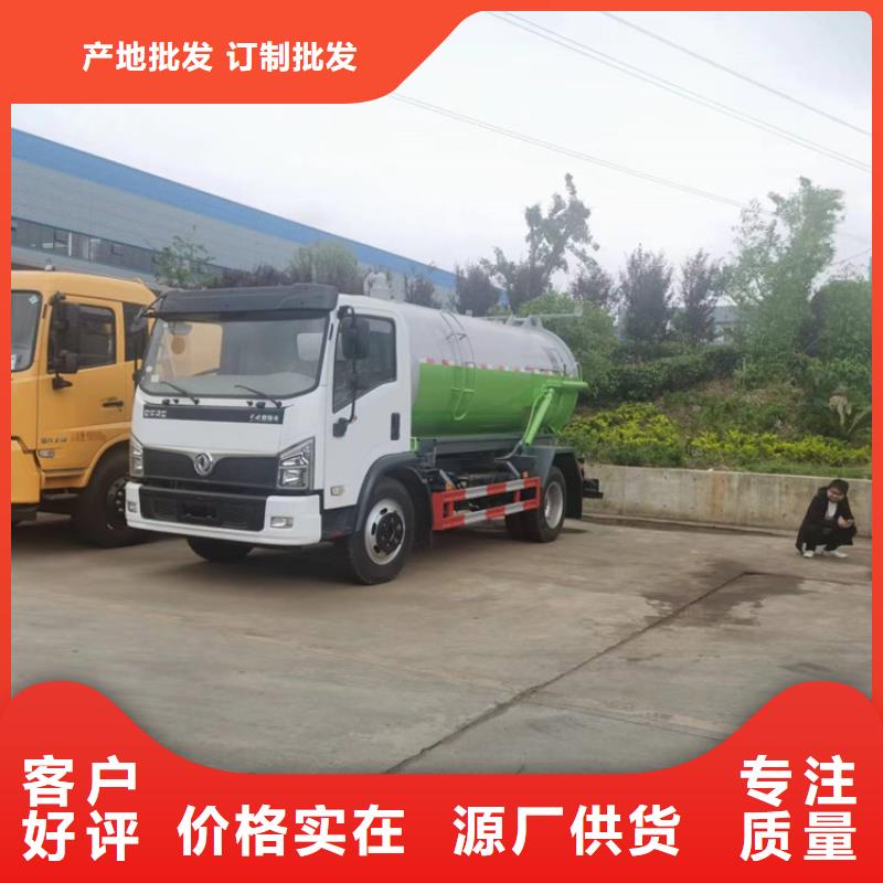 糞污運輸車【糞污車】自營品質有保障