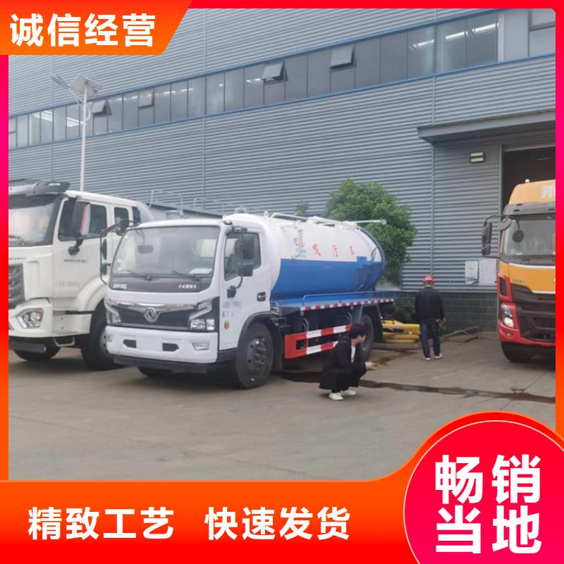糞污運輸車【糞污轉運車】廠家銷售