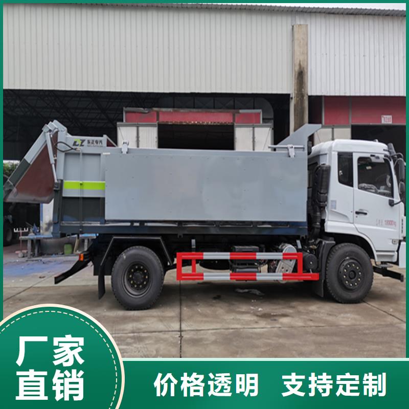 【糞污運輸車糞污車購買的是放心】